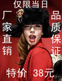 特价外贸雷锋帽情侣帽裸婚刘易阳同款帽 保暖皮<span class=H>草帽</span>男女