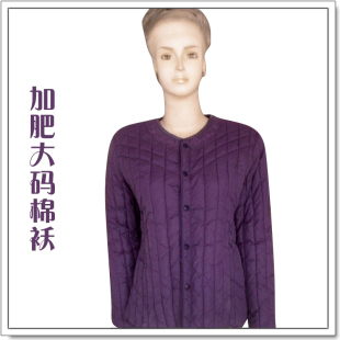  中老年加肥加大 男式女式羽绒棉 保暖棉衣 秋冬 加厚大码棉袄棉服