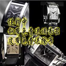 Armani ARMANI relojes relojes AR0145/AR0146 personalidad masculina par de mesa de acero