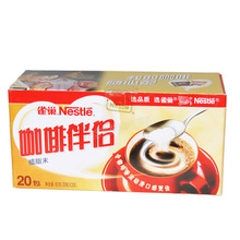 雀巢咖啡伴侣袋装 20X3g/盒 奶精咖啡伴侣 过年年货送礼