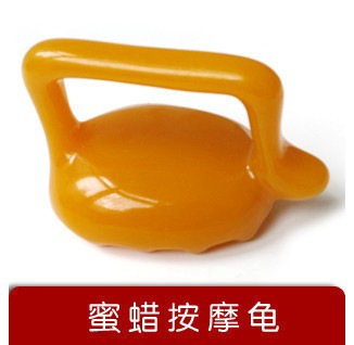 蜜蠟小龜按摩器經絡刷 美容院專用腳底按摩器 腹部 腿部 頸椎按摩在類目 個人護理/保健/按摩器材, 經絡保健器材, 刮痧片/板中 - 來自Buy2taobao.com提供專業的淘寶代購服務