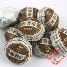 茶叶 龙圆号普洱茶 龙园号11年陈香沱 迷你小沱茶 厂家直营