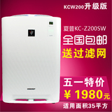 夏普空气净化器 清新净化机 去甲醛 除烟尘 家用 加湿 KC Z200SW