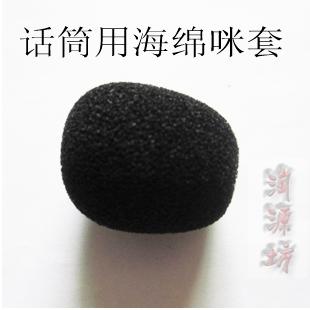 擴音器話筒咪罩 話筒海綿套 防風防塵咪棉 口徑約1厘米在類目 影音電器, 影音家電配件, 麥克風/話筒配件, 咪罩中 - 來自Buy2taobao.com提供專業的淘寶代購服務