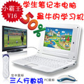 小霸王学生电脑V16 小霸王电视电脑学习机V16学习电脑 8G 送礼品