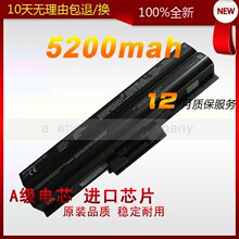 SONY ���� VGP-BPS13/S VGP-BPS13A/B VGP-BPS13A/Q �ʼǱ����