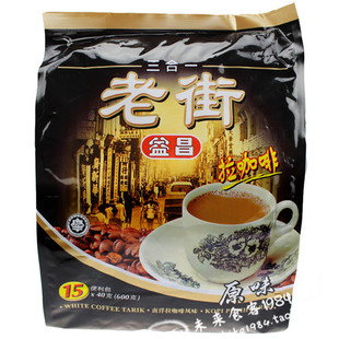  马来西亚进口食品 益昌老街三合一原味白咖啡 拉咖啡 600g 15小包