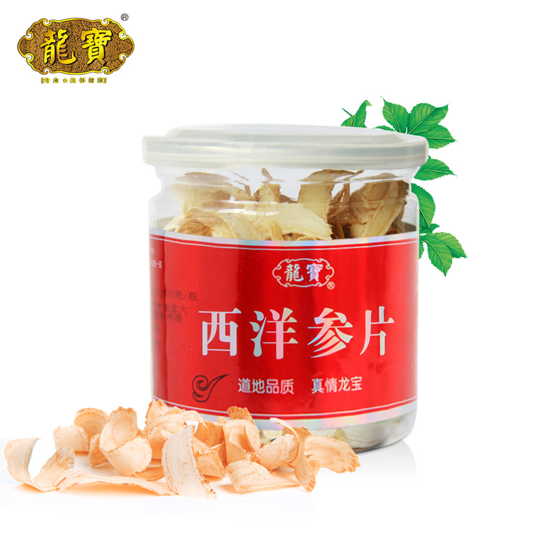 龙宝 西洋参 花旗参片 西洋参切片加拿大进口西