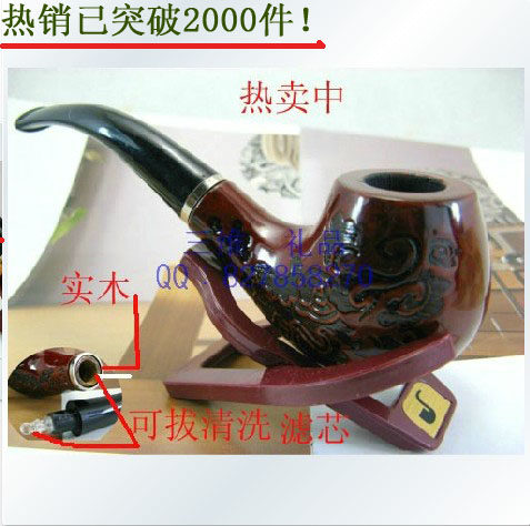 皇冠特价热销爆款初学入门级实木刻花<span class=H>烟斗</span>CF-705送礼佳品买一送四