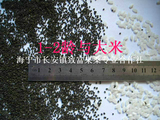 taobao english 6742648699