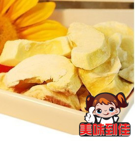  绝对正品~泰国特级金枕头 榴的华榴莲干 30g 超好吃 让您榴莲忘返