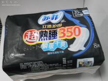 ����Ʒ��ʱ�ؼۡ��շƳ���˯350������8Ƭ 0110565