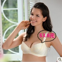 满150包邮!乔妮雅孕妇哺乳文胸/孕妇胸罩/哺乳内衣 01058