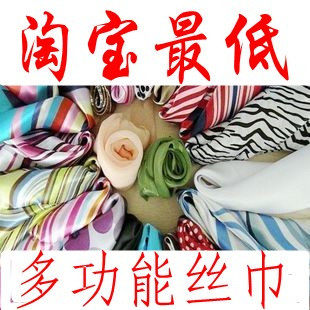 D1545多多日韩国饰热销 时尚潮流豹纹方巾/丝巾/围巾
