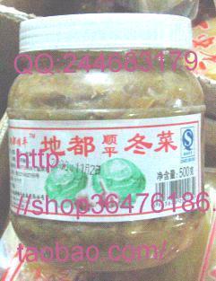 新疆特色小吃 风味哈密乳瓜(香辣爽口菜)58克