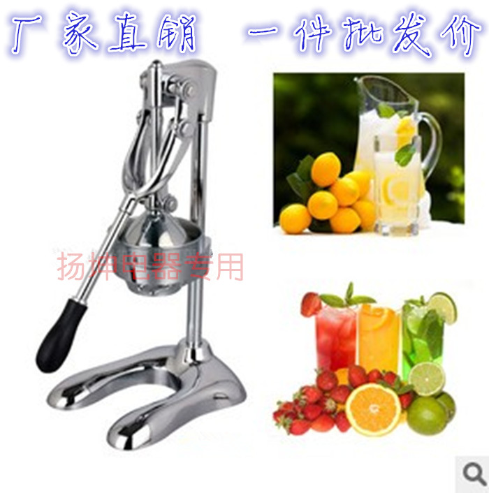commercial Manual Stainless steel Juicer lemon Orange Pomegranate Squeezer Juicer Household Juicerin the Kitchen/Cooking utensils , Kitchen Gadgets/Kitchen storage , Manual Juicer category - from Buy2taobao.com to provide professional Taobao agent buy service