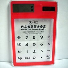 太阳能透明计算器专利正品 定制礼品 商务小礼品  展会礼品