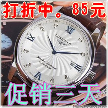 Los modelos de promoción importados de Japón mesa automática reloj mecánico masculino movimiento