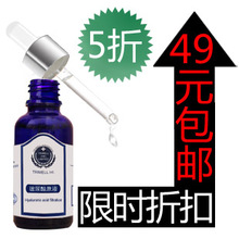 淘金币 纯春堂玻尿酸原液透明质酸 保湿深层补水精华液正品