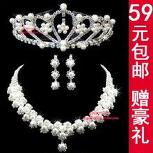 包邮新娘首饰品三件套装韩式珍珠项链耳环皇冠头饰婚礼结婚纱配饰