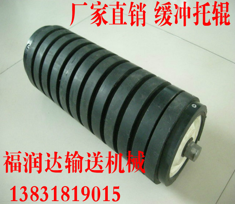Buffer Roller Shockproof Aprons Conveyor parts high quality Assembly line Power pulley Discharge cargo Manufactor Direct sellingin the Hardware/Tool , Mechanical Hardware , Roller category - from Buy2taobao.com to provide professional Taobao agent buy service