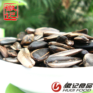  【徽记食品】煮瓜子 颗颗香脆 粒粒饱满 葵花籽30g袋装炒货小吃