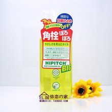 [HLT152]������ ���жױ�� 250ml Ů�������Kevin��ʦ�Ƽ�