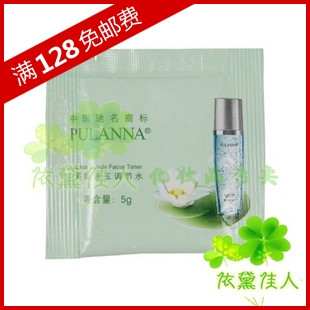 四皇冠@满198包邮！普兰娜 芙蓉碧玉调节水5ml小样！仅需0.5元