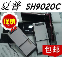 <span class=H>夏普</span> <span class=H>SH</span><span class=H>9020</span><span class=H>C</span><span class=H>夏普</span>手机 500W像素 拍照手机 送电池8G卡 包邮