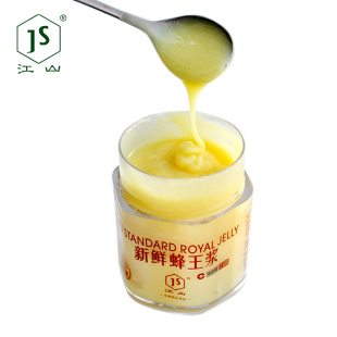  江山牌 出口欧盟认证 蜂王浆 新鲜蜂皇浆 浆酸2.0 250g 买三送一