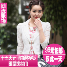已售出:199
