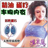 黛安芬内衣 精油丰胸抹胸 性感揉珠水袋按摩防走光裹胸文胸