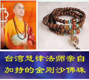  妙心祥原创 越南沙沉香绿松石108颗佛珠手链6mm 金光明沙沉香