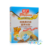 【朵朵云】 方广核桃黑芝麻营养米粉(8-24个月) 2阶段 10小袋分装