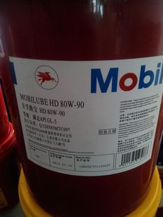 美孚路宝齿轮油重负荷车用波箱油变速箱油HD