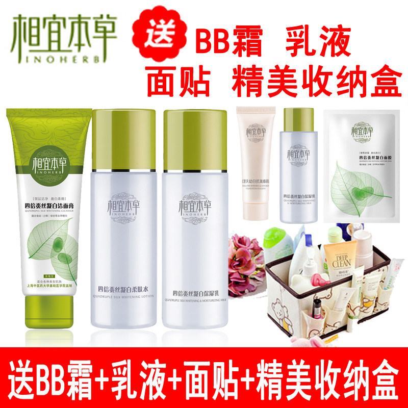 ��Ʒ���� ���˱����ı���˿����������װ ��BB˪+��Һ+�������ɺ�