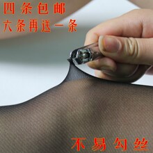 抓不破防勾丝脚尖透明连裤袜女款丝袜打底裤真人实拍薄款防脱丝