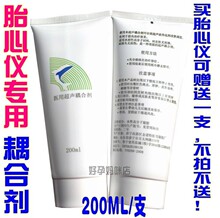 ��̥������Ʒ|��ϼ�200ml|�����ռ���̥����|̥�ļ����|�໤��