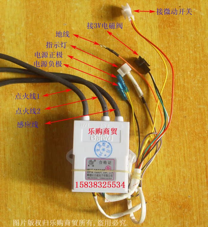 厨房家电配件,灶具用微动开关,维修松下格兰仕