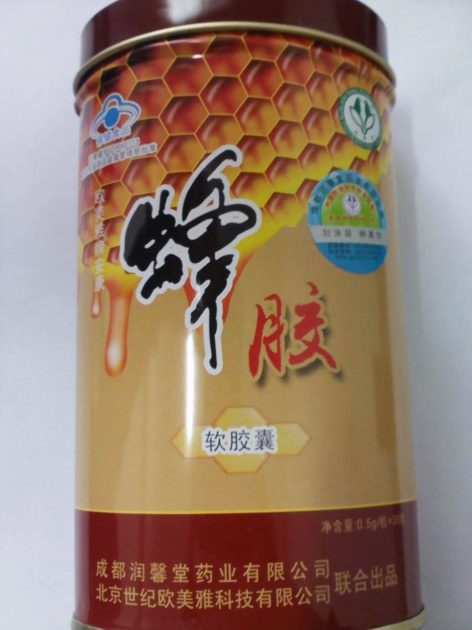 淘宝六月热卖保健食品安利纽崔莱小麦胚芽油营