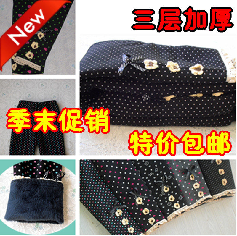 童装冬装儿童女童打底裤加厚加绒打底裤棉裤靴裤秋冬款三层加厚