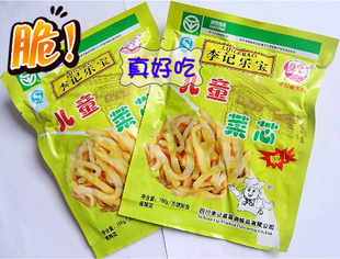  [酱菜坊]儿童菜芯 早餐喝粥必备菜心 李记乐宝 可口榨菜 脆嫩清香