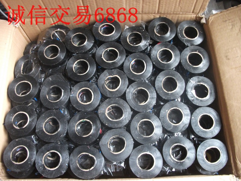 进口胶带日本绝缘胶布 耐高低温电气绝缘超薄电工胶布 进口二手黑在类目 基础建材, 家用五金, 其他五金件, 胶带中 - 来自Buy2taobao.com提供专业的淘宝代购服务