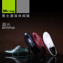Mr.ing 暮光 小牛皮正装商务真皮休闲男鞋鞋子男士平底婚鞋G276