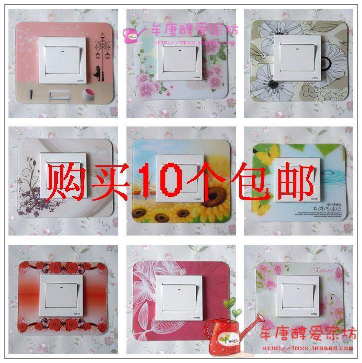 10个包邮 双层　亚克力　有机玻璃　开关贴 开关套 纯美 多款A
