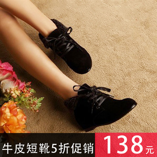  达芙妮冬季新款 磨砂真皮内增高系带平底休闲韩版流苏女短靴