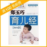 taobao english 2679071344