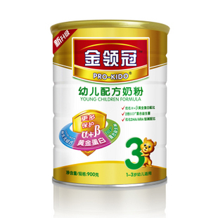  伊利金领冠幼儿配方奶粉3段900g克听装 1-3岁 1318