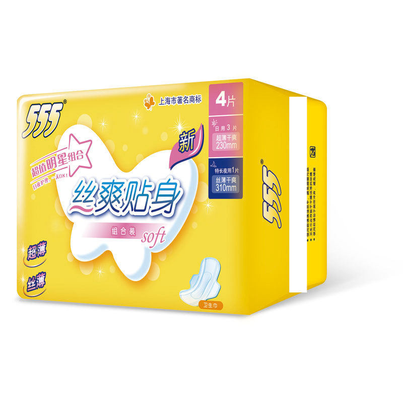 【天猫超市】  555超薄干爽一日随身包日夜组合装卫生巾 4片