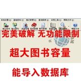 taobao english 16000476142